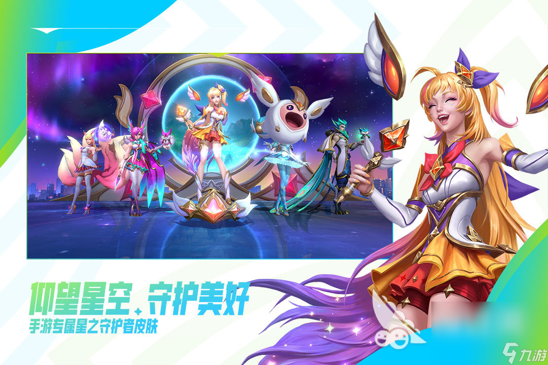 人氣游戲競(jìng)技的有哪些 超熱門的競(jìng)技游戲分享2024(圖3)