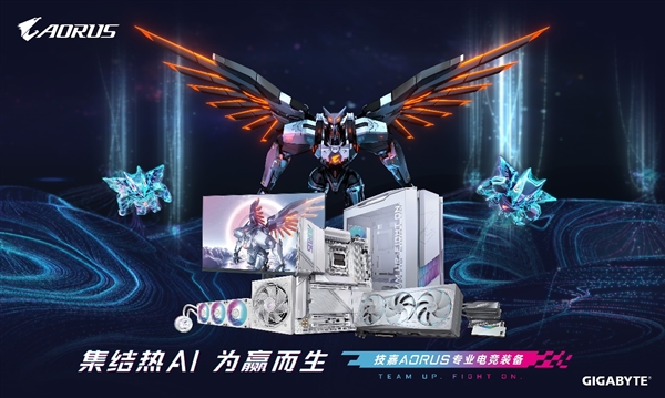 打造電競(jìng)裝備新標(biāo)桿技嘉AORUS官宣CSGO茄子成為首席星推官(圖2)