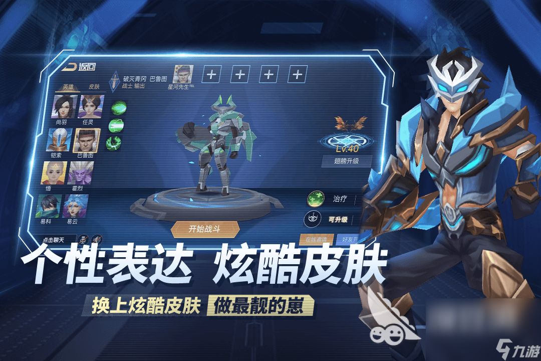 2025比較熱門的競技手機游戲是哪些 熱門的競技手機手游下載大全(圖2)