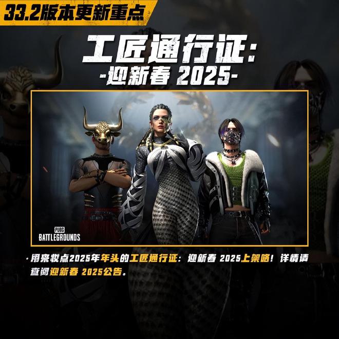 一年吸金499億！轉(zhuǎn)為免費(fèi)游戲后《絕地求生》反倒賺得更多了？(圖5)