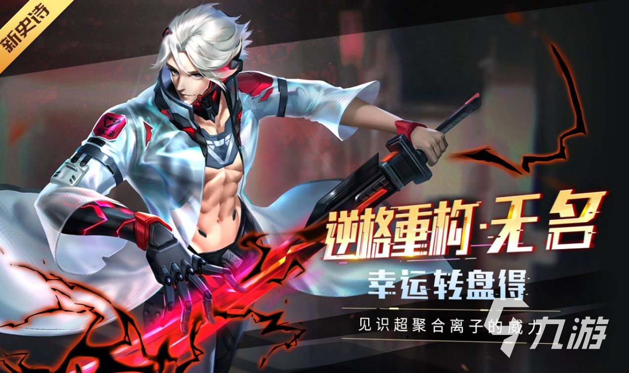 競(jìng)技相關(guān)游戲合集分享2023 熱門(mén)的競(jìng)技游戲必玩榜單(圖5)