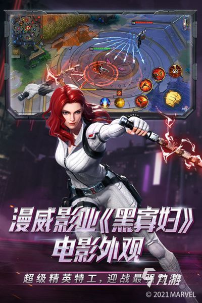 2022熱門競技游戲排行榜 高質(zhì)量競技游戲推薦