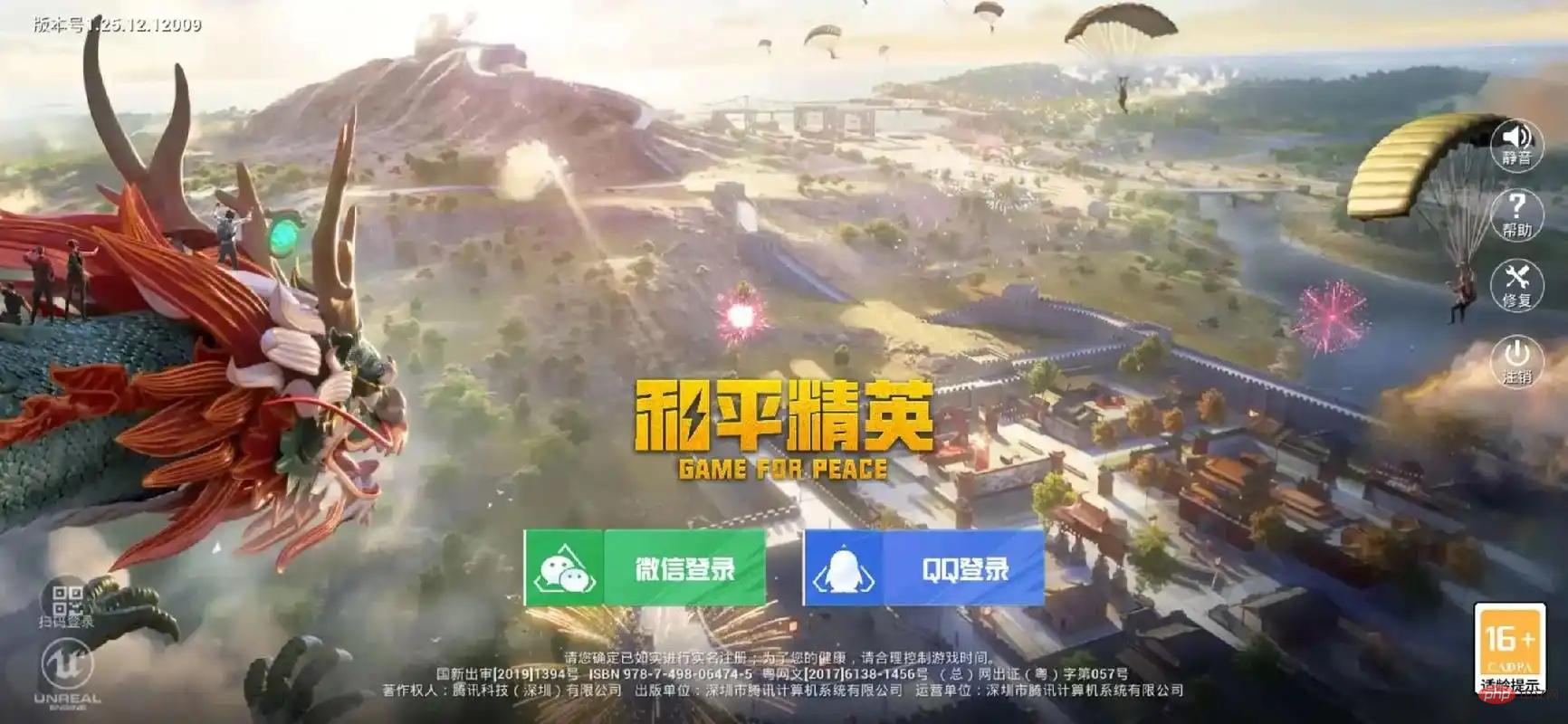 競(jìng)技類手游推薦 2024最新競(jìng)技類手游排行榜前十名推薦(圖2)