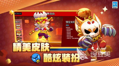 熱門(mén)的大型競(jìng)技游戲盤(pán)點(diǎn) 2024人氣較高的競(jìng)技手游推薦