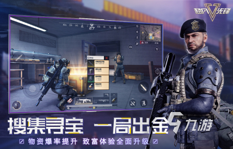 熱門(mén)的競(jìng)技類(lèi)游戲推薦2023 好玩的競(jìng)技類(lèi)手游合集