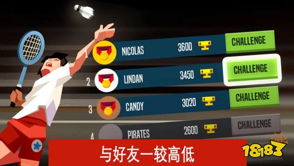 2024年熱門體育運(yùn)動(dòng)游戲榜單大全：玩家最喜愛(ài)的體育競(jìng)技游戲精選(圖2)