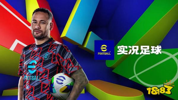 2024年熱門體育運(yùn)動(dòng)游戲榜單大全：玩家最喜愛(ài)的體育競(jìng)技游戲精選(圖4)