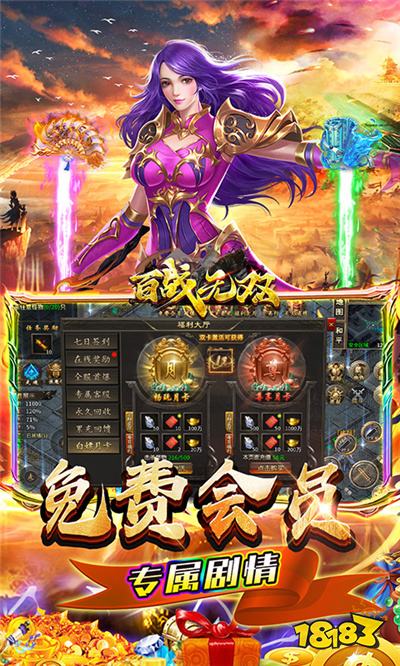 熱門的網(wǎng)頁游戲分享2025 全網(wǎng)最火的網(wǎng)頁游戲有哪些