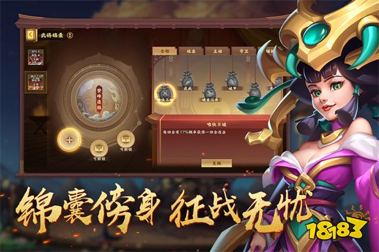 2023好玩的三國(guó)題材經(jīng)典策略卡牌競(jìng)技游戲 熱門三國(guó)卡牌手游(圖3)
