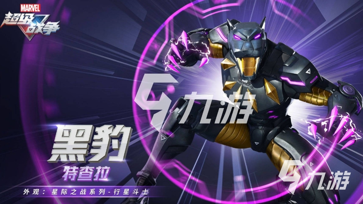 非常好玩的手機競技游戲排行 2024盤點競技類的手游合集(圖3)