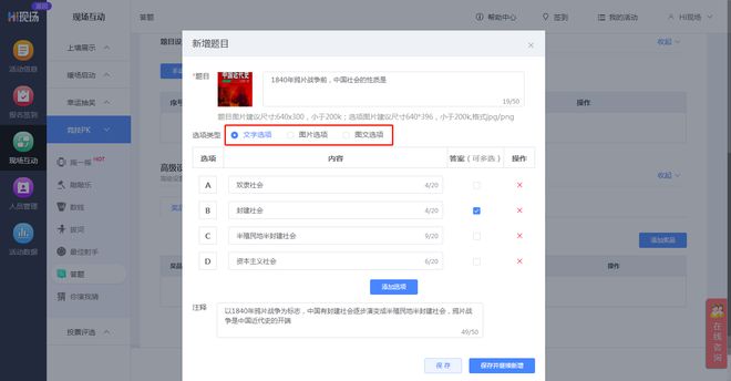 年會活動策劃流程_年會現(xiàn)場活動策劃烘氣氛游戲推薦(圖11)