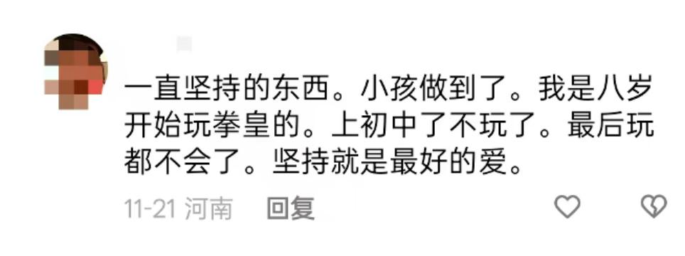 一個普通人能擁有的100種人生可能(圖8)