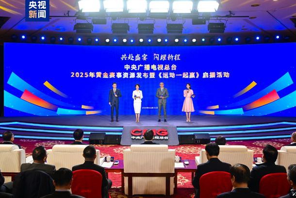 首屆奧林匹克電競會將在央視直播這到底算不算體育項目？