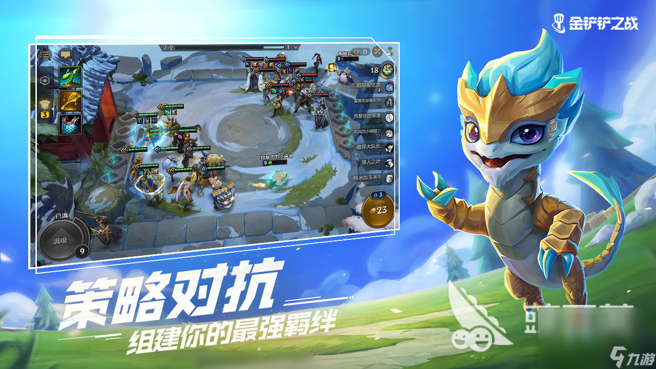 2024年12月熱門游戲排行榜發(fā)布：老牌手游“王者榮耀“與“和平精英“分別為下載榜Top1和Top2(圖1)