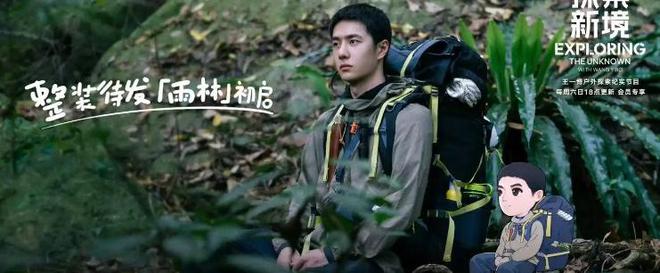 2024最帥男神出爐楊洋第五王一博肖戰(zhàn)第三第一的他誰(shuí)都沒想到(圖19)