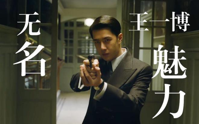 2024最帥男神出爐楊洋第五王一博肖戰(zhàn)第三第一的他誰(shuí)都沒想到(圖15)
