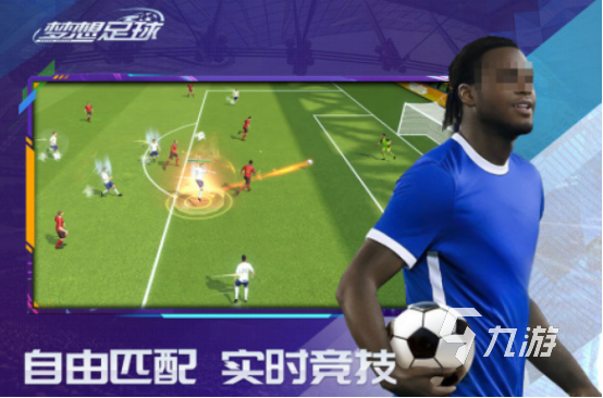 受歡迎的畫(huà)線好玩的足球手游下載分享(圖5)