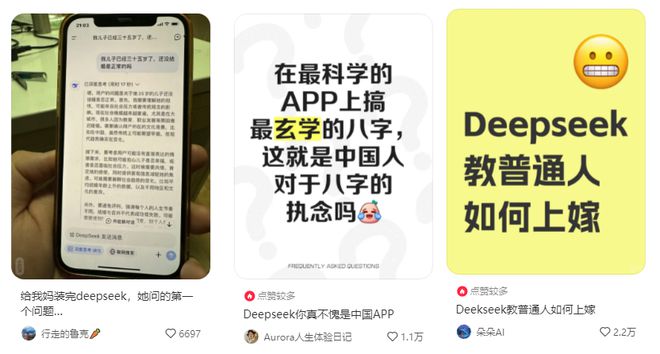 “做到了讓游戲再度偉大”DeepSeek銳評(píng)中國最火MMO！(圖2)