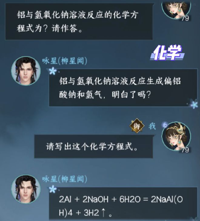 “做到了讓游戲再度偉大”DeepSeek銳評(píng)中國最火MMO！(圖8)