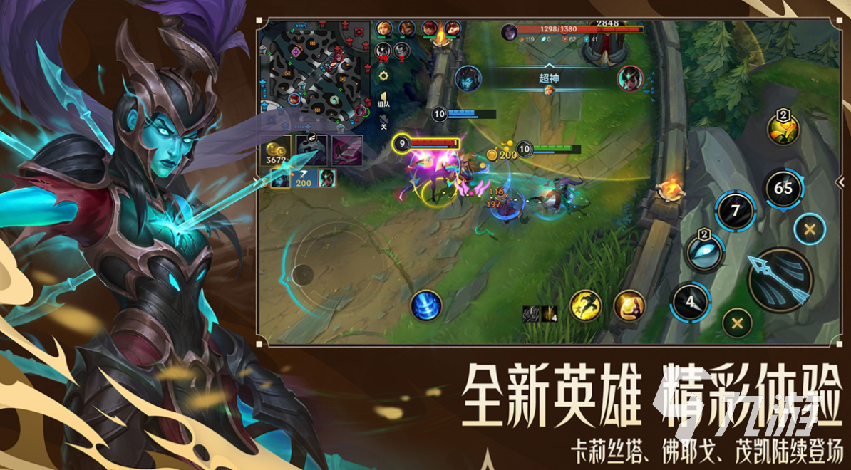 舉辦過電競比賽的游戲有哪些 好玩的電競游戲有哪些2025