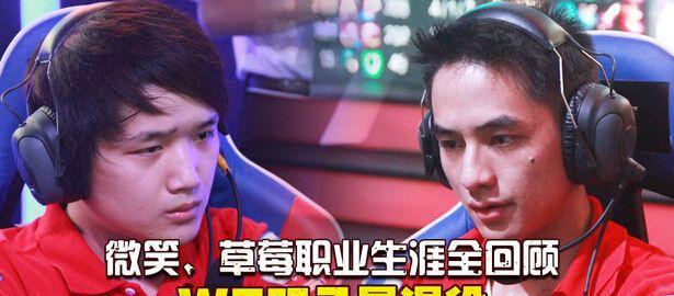 Doinb的傳奇之路：回顧他28歲生日的電競(jìng)輝煌時(shí)刻