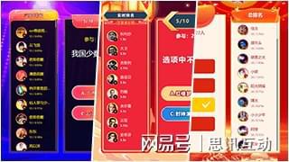 趣味團(tuán)建活動(dòng)大全！室內(nèi)拓展小游戲推薦_搖一搖游戲(圖2)