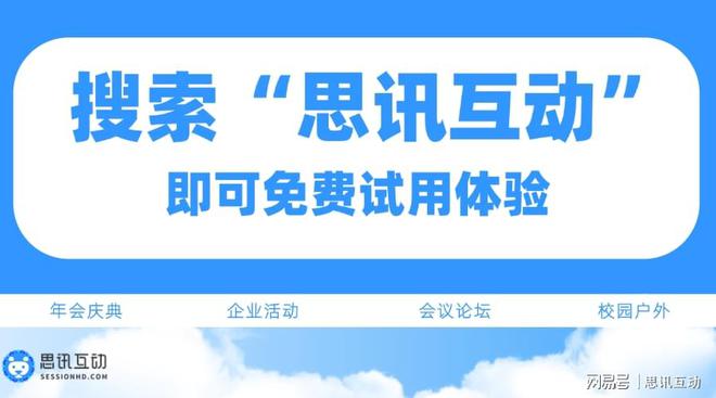 趣味團(tuán)建活動(dòng)大全！室內(nèi)拓展小游戲推薦_搖一搖游戲(圖4)