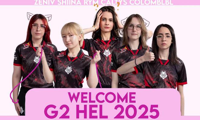 G2發(fā)布LOL女隊新陣容備戰(zhàn)英雄聯(lián)盟改變者賽(圖1)