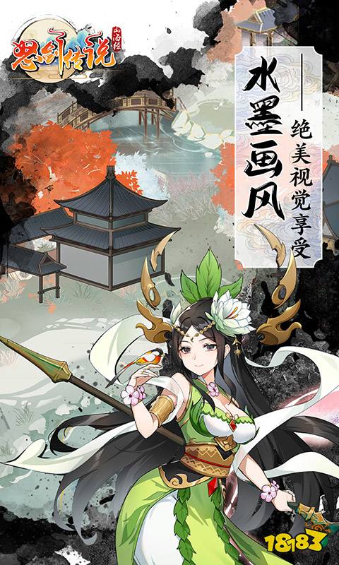最火的網(wǎng)頁(yè)游戲有哪些 2024當(dāng)下最火的頁(yè)游排行榜(圖2)