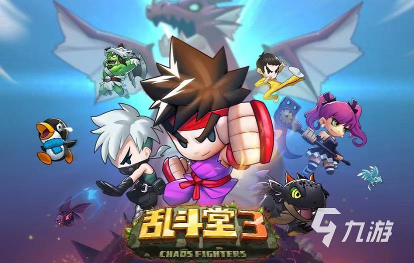 最好的競技游戲有哪些 2023好玩的競技類手游top5