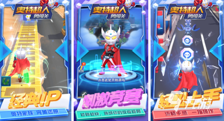 好玩的國(guó)外闖關(guān)游戲2025 熱門(mén)國(guó)外闖關(guān)游戲推薦合集(圖3)