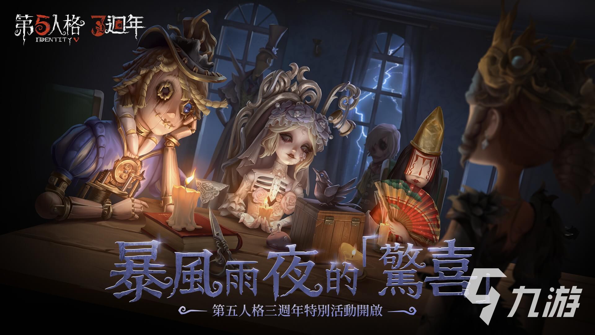 火爆的十大電競游戲排行榜 好玩的電競手游有哪些2023(圖2)