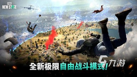 競技游戲是什么分享2025 好玩的競技游戲推薦(圖2)