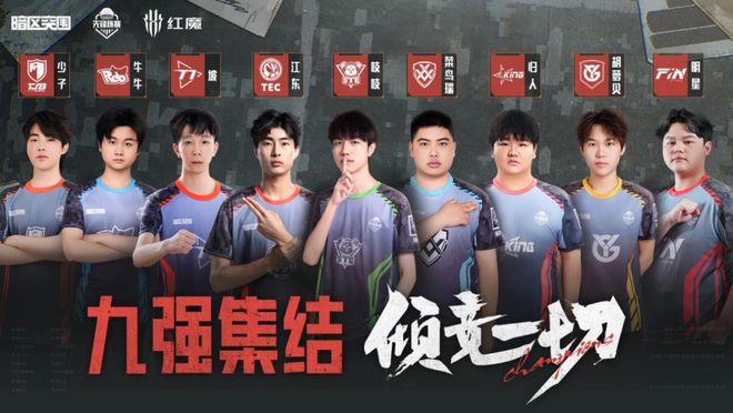李培楠退役；LPL第一賽段開(kāi)賽；donk獲評(píng)年度Top1；AG包攬年度最佳陣容電競(jìng)周報(bào)(圖8)