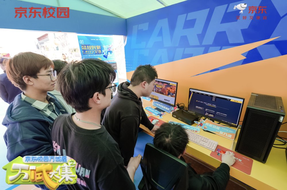“買前先試” 理念進校園 京東校園萬試屋萬“試”大集打造消費新生態(tài)(圖8)