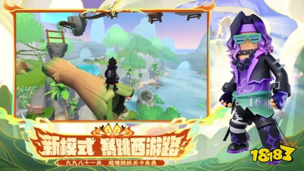 2025必玩的熱門游戲合集 高質(zhì)量優(yōu)質(zhì)手機游戲推薦(圖6)