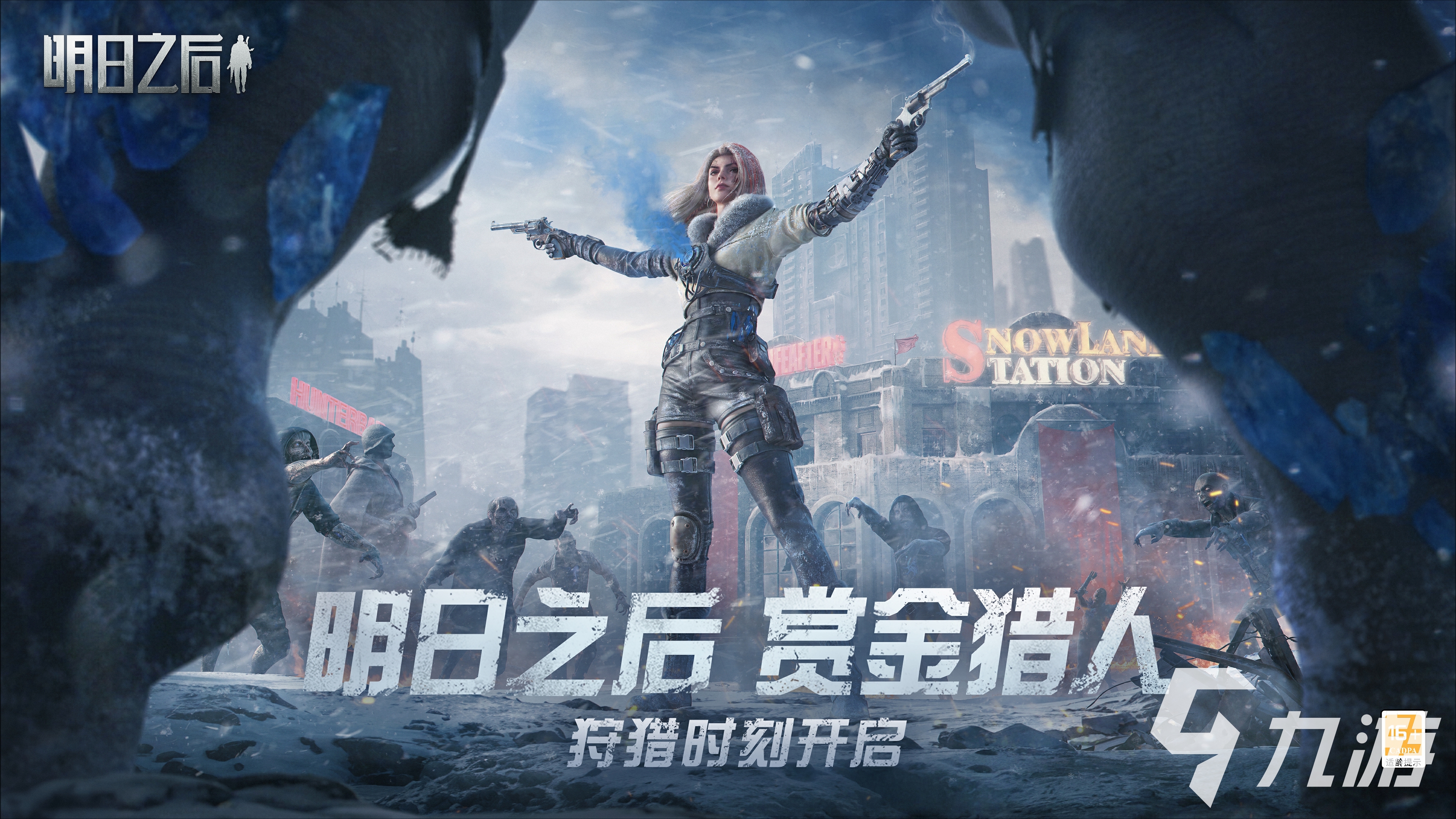 最火游戲排行榜前十名有哪些 超人氣游戲分享2025(圖3)