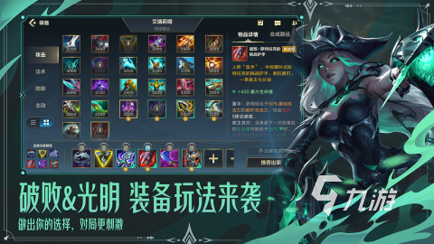 熱門的5v5競(jìng)技手游有哪些 2025耐玩的5v5競(jìng)技游戲盤點(diǎn)