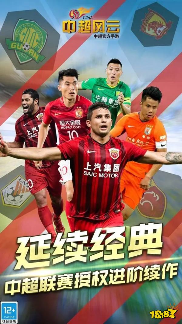 盤點(diǎn)擬真好玩的SPG體育模擬游戲大全2025 熱門體育競(jìng)技手游推薦(圖6)