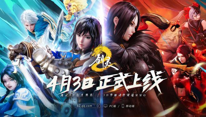 《踏風行》佛系修仙or《劍靈2》硬核競技？打工人游戲大賞