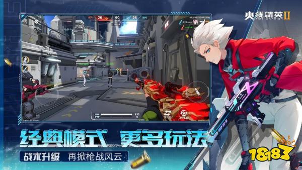 最火PVP競技射擊手游榜單2025?實(shí)時(shí)對(duì)戰(zhàn)+競技手游TOP10人氣榜(圖4)