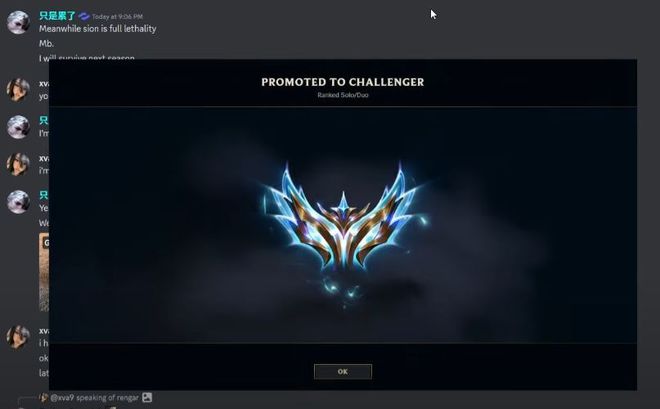 三服王者評論LOL！艾歐尼亞比韓服還難上分(圖4)