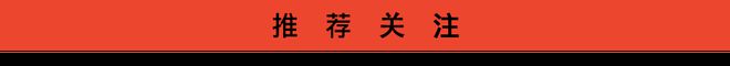 傳統(tǒng)體育喜聞樂見的二路流卻毀了電競(jìng)？(圖17)