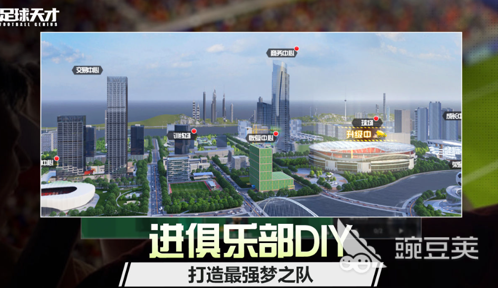 2023年有什么好玩的足球游戲介紹 值得一玩的足球類(lèi)手游下載推薦