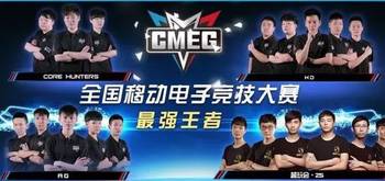 2023亞運會LOL中國隊奪冠歷程回顧