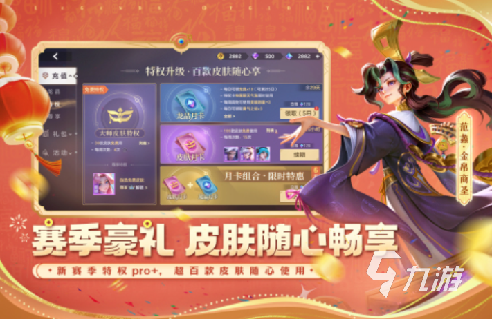 2025全球競(jìng)技游戲榜單推薦 十大有趣的競(jìng)技手游分享(圖4)