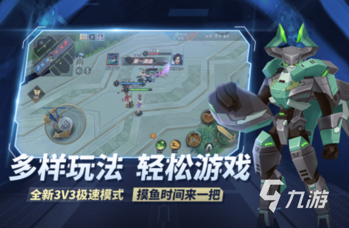 2025全球競(jìng)技游戲榜單推薦 十大有趣的競(jìng)技手游分享(圖5)