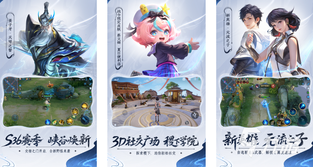 2025全球競(jìng)技游戲榜單推薦 十大有趣的競(jìng)技手游分享(圖7)