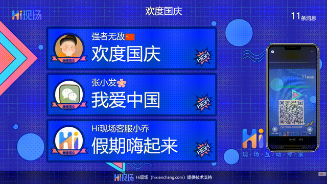 2025年最熱門的大屏幕互動(dòng)游戲大全有你想到的嗎？(圖6)