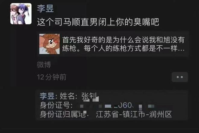 無(wú)畏契約選手Smoggy個(gè)人信息被曝光EDG官方發(fā)布公告維權(quán)(圖1)